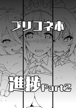 Artist Macho E Hentai Galleries