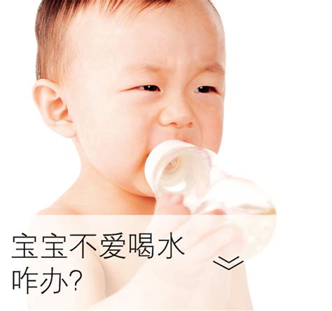 宝宝不爱喝水怎么办？6招教你“撬开”ta的嘴！ 福能达空气制水机