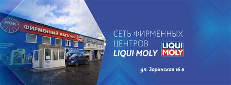 Автомасла - магазин автомасел в Барнауле