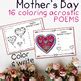 16 Mothers Day Coloring Acrostic Poem Worksheets By Pick N Teach