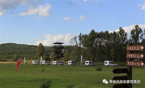 【营地推荐】全国各省市房车露营地介绍合集——内蒙古篇