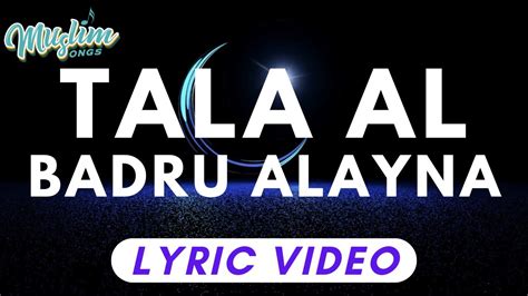 Tala Al Badru Alayna Lyric Video YouTube