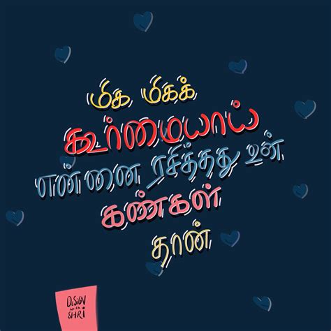 love lines tamil song lyric tamil song quotes
