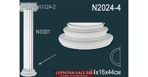 Полуколонна из полиуретана N2024-4 купить с бесплатной доставкой по ...