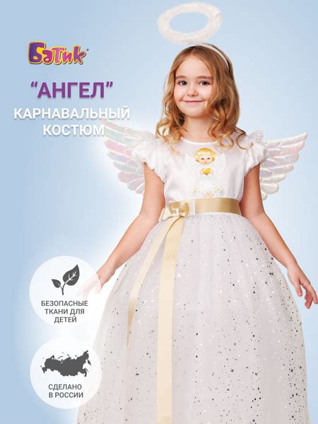 Костюм карнавальный Девочки Батик Вечерний/праздничный серебристо-белый ...
