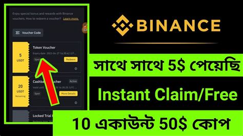 Binance New Offer Today Binance Cyber Token 70k Offer