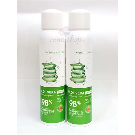 สเปรย์ NAYRAL RERUBCK สเปรย์กันแดดว่านหางจรเข้ (ว่านหาง) ส่วนผสมของว่าน ...
