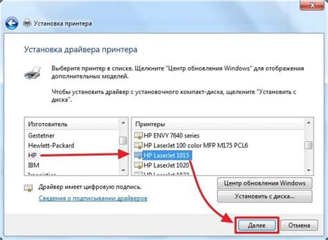 Установка принтера windows 10: Как подключить и установить принтер на ...