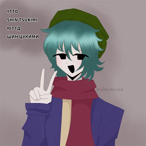 Yttd Shin Tsukimi Ibispaint