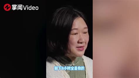 蒋胜男谈为什么反对996要捍卫888：上8小时班是人的极限了新浪新闻