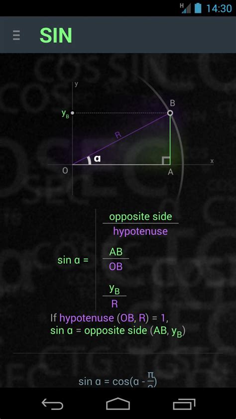 Trigonometry. Unit circle. APK for Android Download