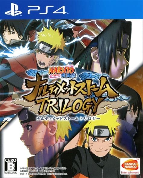 ゲオ公式通販サイトゲオオンラインストア【中古】naruto－ナルト－ 疾風伝 ナルティメットストームトリロジー ゲーム