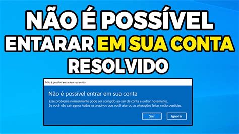 N O Poss Vel Entrar Em Sua Conta Resolvido Youtube