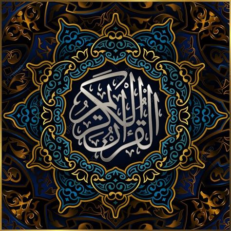 Quran Cover Arabic Calligraphy Islamic PNG Transparent Clipart Image