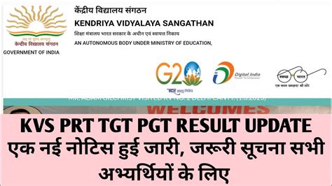 Kvs Prt Tgt Pgt Result Update