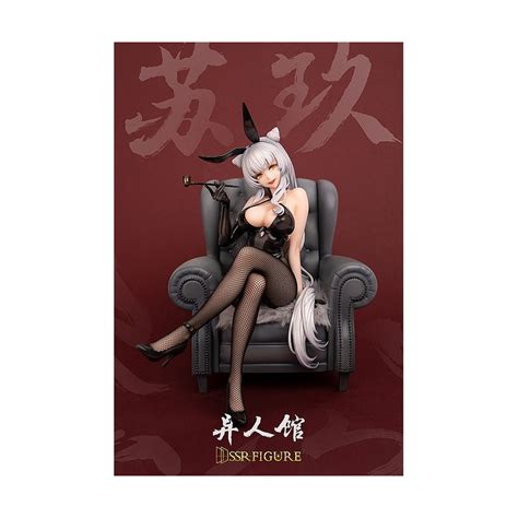 Figure SSR FIGURE Su Jiu Bunny Ver Yi Ren Guan House Of Unhumans