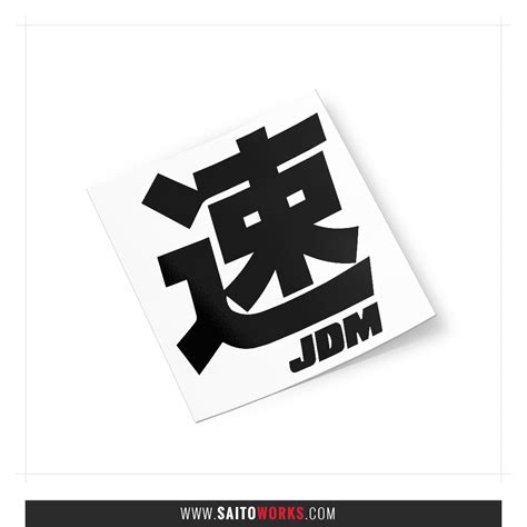 Jdm Kanji Decal Sticker Saitoworks