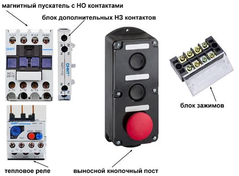 Реверс схема подключения 380