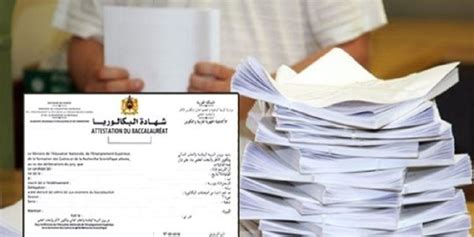 بلاغ هام لوزارة التربية الوطنية بشأن نتائج الدورة الاستدراكية لامتحانات