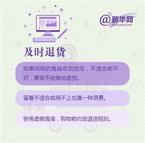 又买买买了？快来了解一下如何避免“冲动型消费” 盐城新闻网