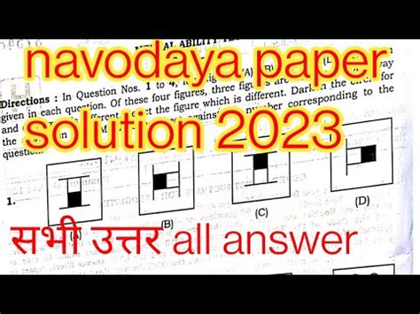 Navodaya Exam Paper Solution 2023 29 April Navodaya Paper Answer