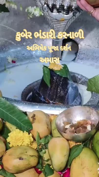 [Video] Sneha Verma on LinkedIn: Har har Mahadev 