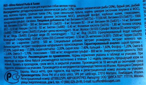 Корм для собак Alleva Natural: отзывы, разбор состава, цена - ПетОбзор