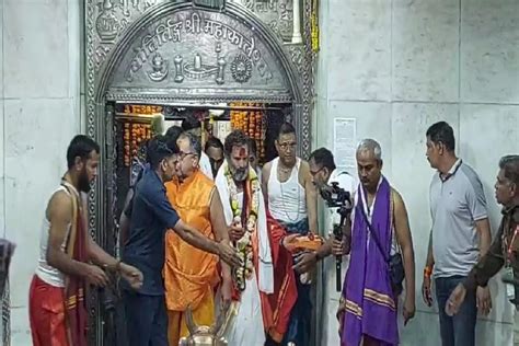 राहुल गांधी ने महाकाल मंदिर में बाबा के दर्शन करके पूजा अर्चना की