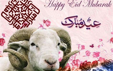 باقي كام يوم على عيد الأضحى 2024؟ موعد وقفة عرفات 1445 هـ الأسبوع