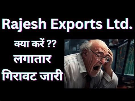 Rajesh Exports Share Latest News Rajesh Export Share Price Today