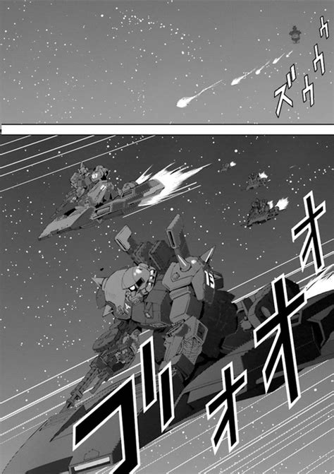 機動戦士zガンダム Define 第7話 36 ウォーカープラス漫画部 さんのマンガ ツイコミ仮