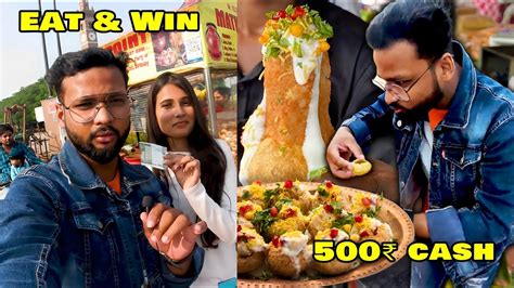 1 मिनट में 10 पानी पूरी खाओ और ₹500 ले जाओ 🤑💸💵challange Youtube