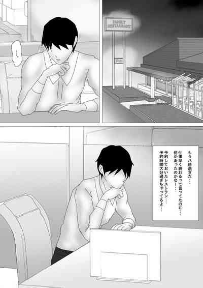 続 Birthday nhentai hentai doujinshi and manga