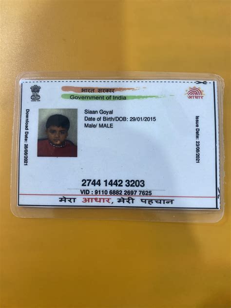 Adhaar Cards In 2023 Aadhar Card Cards Male Male