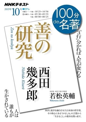 culture magazine  gourmet nhk min de meisaku october
