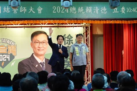 賴清德南下恆春半島助選 盼守住屏南立委拚國會過半 新聞 Rti 中央廣播電臺