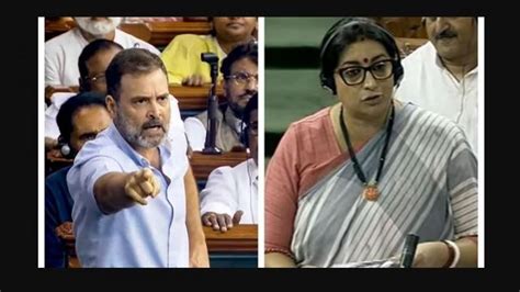 राहुल गांधी के कथित फ्लाइंग किस पर महिला सांसदों ने स्पीकर को दी शिकायत Women Mps Complain To