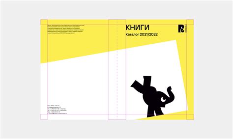 Rosman — Супрематика