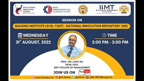 IIC Driven National Innovation Repository Yukti 2 0Online Repository Of