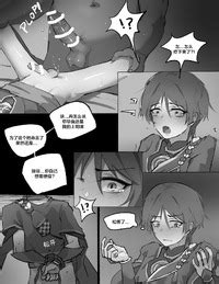 Byss Th Harbinger Genshin Impact Chinese E Hentai Lo Fi Galleries