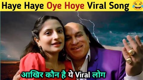 Aye Haye Oye Hoye 😅 Bado Badi Song Haye Haye Oye Hoye Full Video