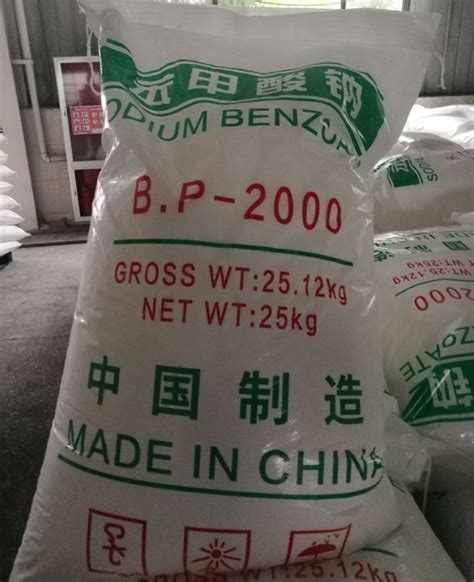 Food Preservative Sodium Benzoate With Purity Min Free Sample