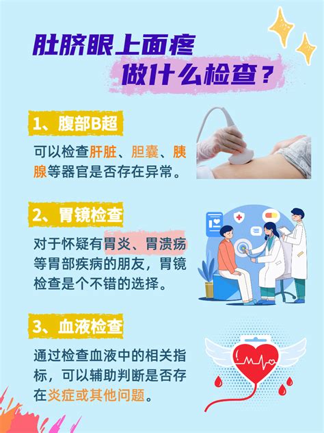 肚脐眼上面疼？别急，这里有妙招 家庭医生在线家庭医生在线首页频道