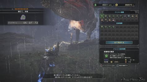 【mhw】39 歴戦イビルジョーtempered Devijho Solo No Damage 捕獲 050773 Youtube