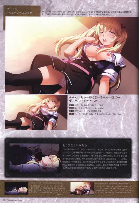 The Fruit Of Grisaia Visual FanBook Page Nhentai Hentai