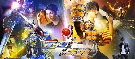 東映ビデオ「鎧武外伝 仮面ライダーデューク 仮面ライダーナックル」