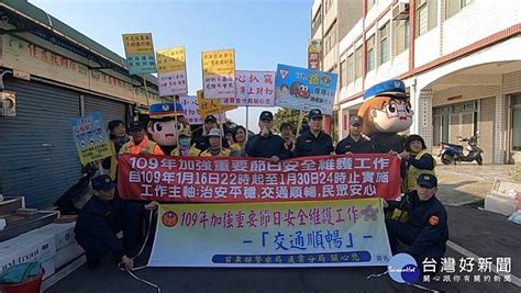 歲末送暖 通霄警分局結合志工及民力助弱勢過好年 台灣好新聞 Line Today