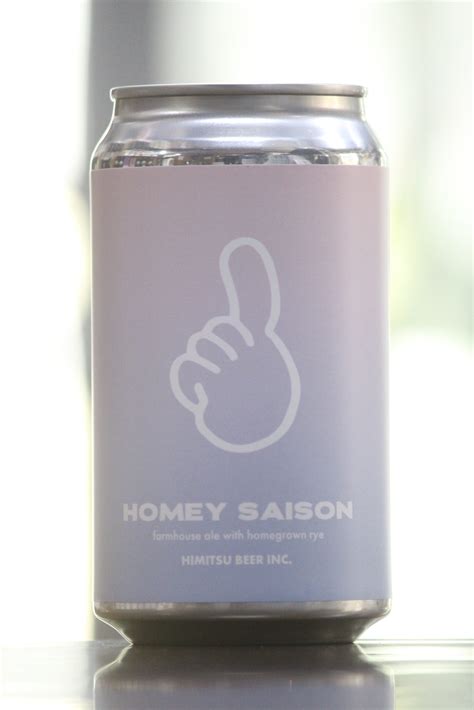 ひみつビール Homey Saison 350ml 送料無料サービス有！酒専門通販【たけくま酒店 Online Store】