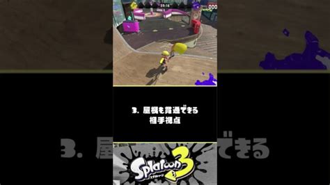 【紹介】デコイチラシ、知っておきたい小ネタ・テクニック4選【スプラトゥーン3】【splatoon3】shorts │ Switchゲーム Youtebe動画まとめたサイト