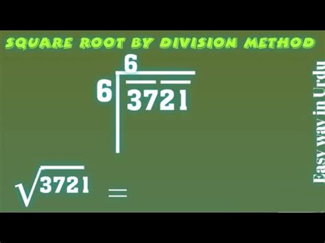 Find Square Root By Division Method In Urdu Square Root Of